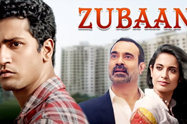 What was the first flop movie of Vicky Kaushal ?